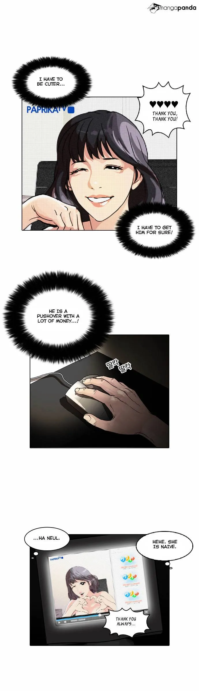 Lookism  Manhwa Chapter 30 page 28 - 