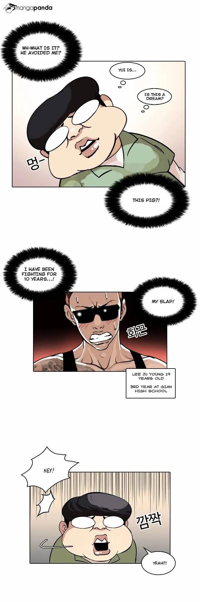 Lookism  Manhwa Chapter 30 page 5 - 