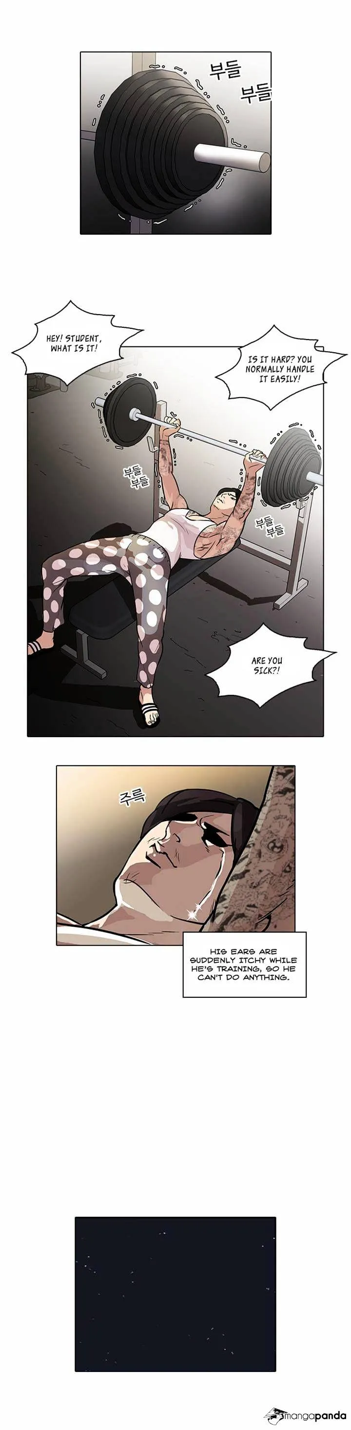 Lookism  Manhwa Chapter 31 page 21 - 