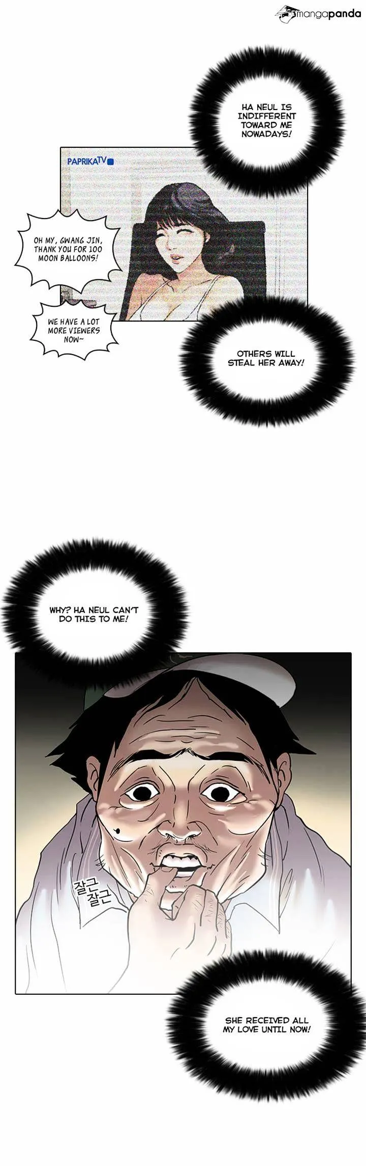 Lookism  Manhwa Chapter 31 page 23 - 