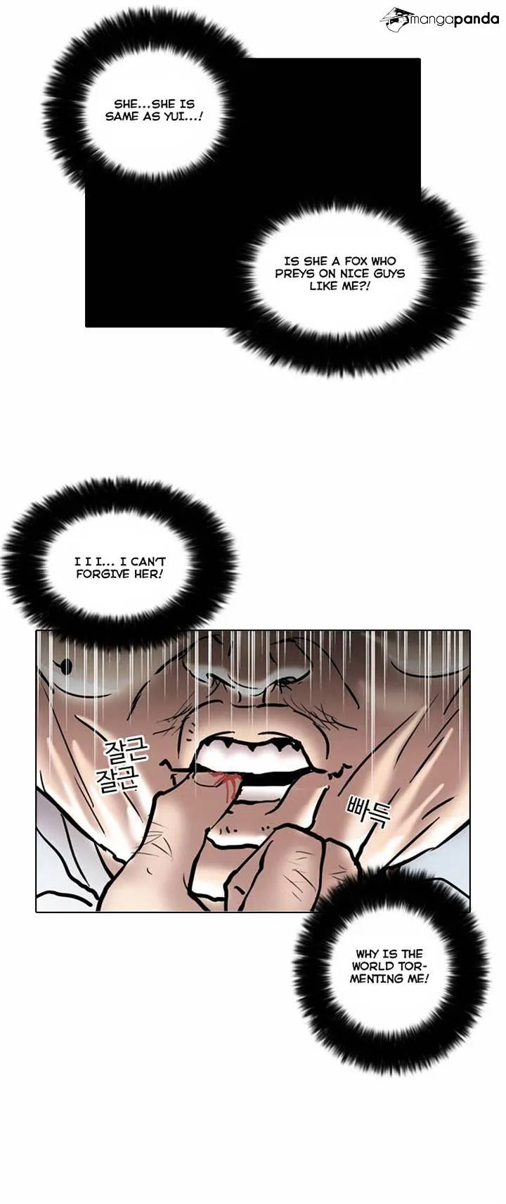 Lookism  Manhwa Chapter 31 page 25 - 