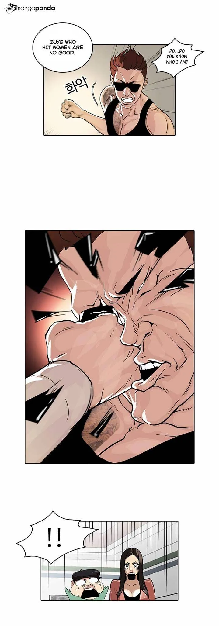 Lookism  Manhwa Chapter 31 page 7 - 
