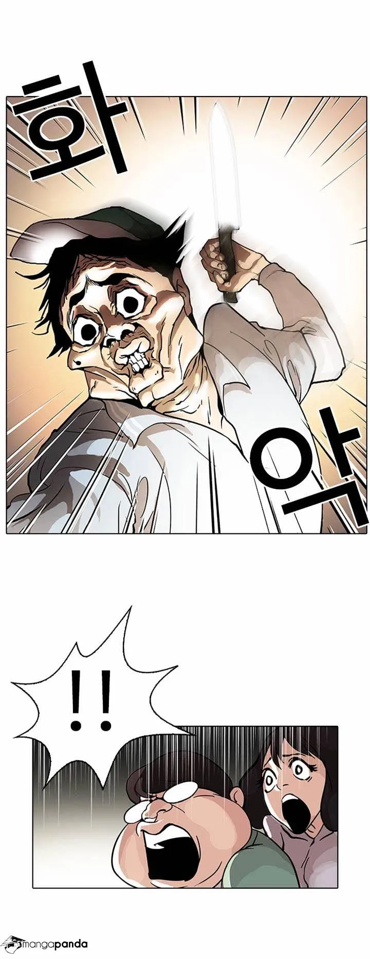 Lookism  Manhwa Chapter 32 page 21 - 