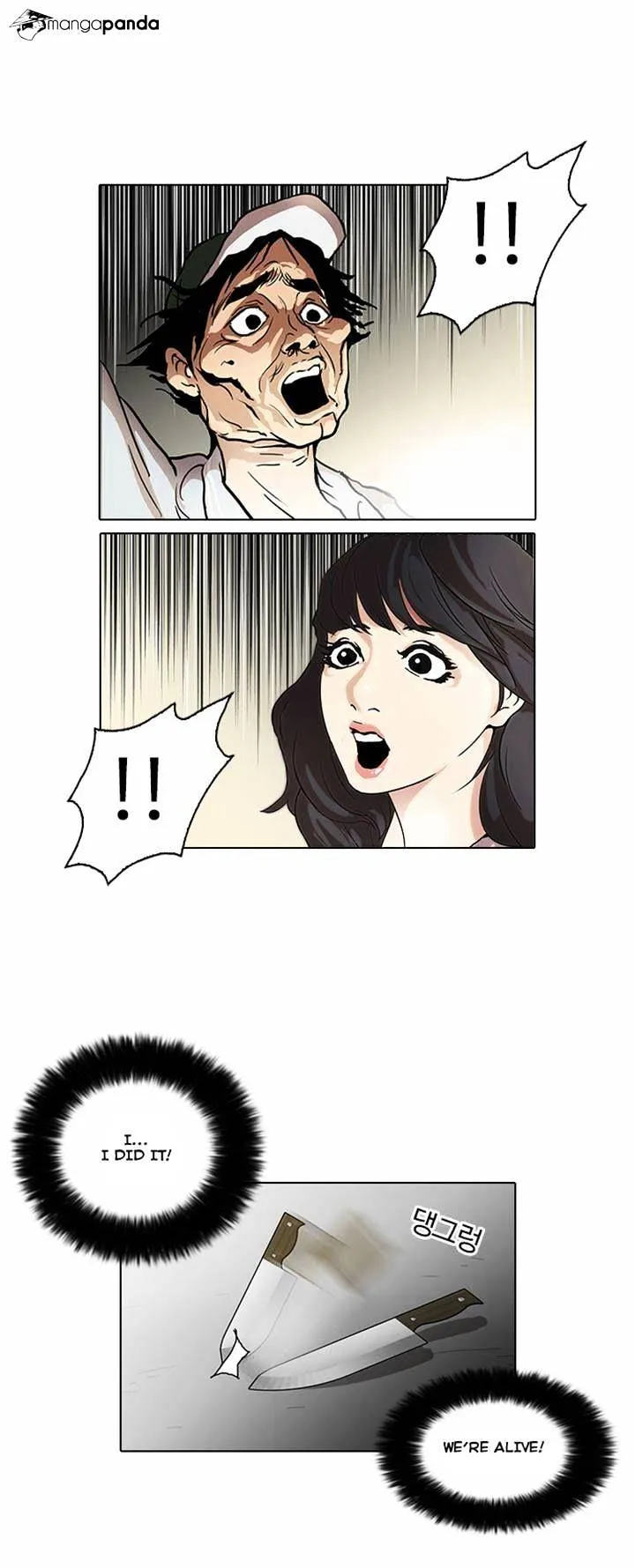 Lookism  Manhwa Chapter 32 page 27 - 