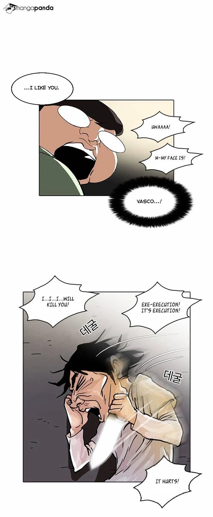 Lookism  Manhwa Chapter 32 page 43 - 