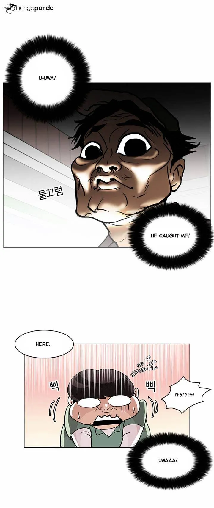Lookism  Manhwa Chapter 32 page 9 - 