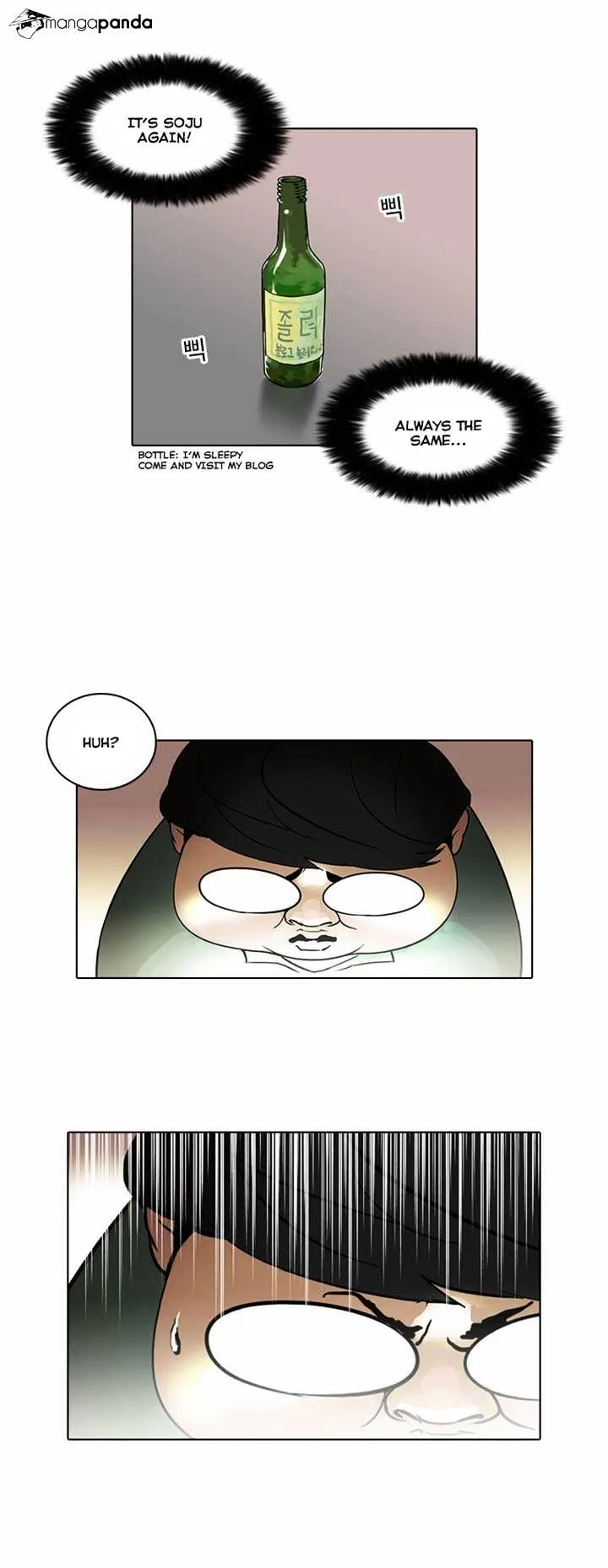 Lookism  Manhwa Chapter 32 page 10 - 
