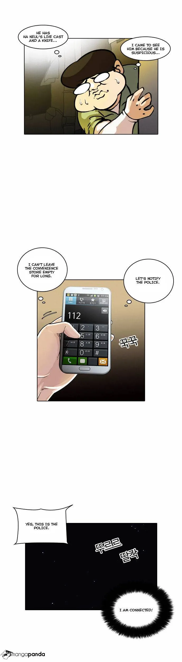 Lookism  Manhwa Chapter 33 page 2 - 