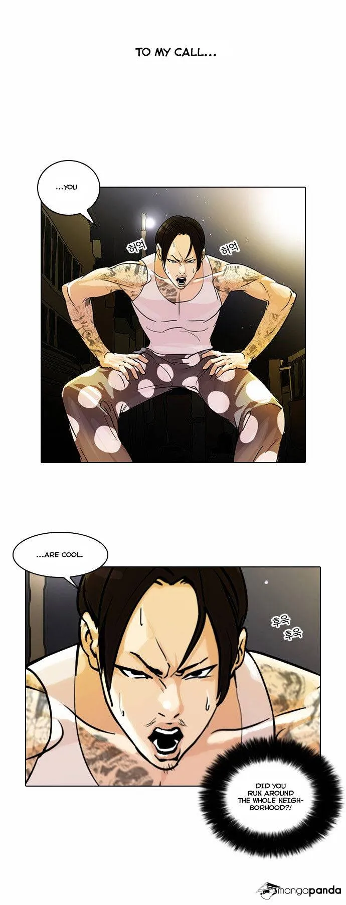 Lookism  Manhwa Chapter 33 page 11 - 