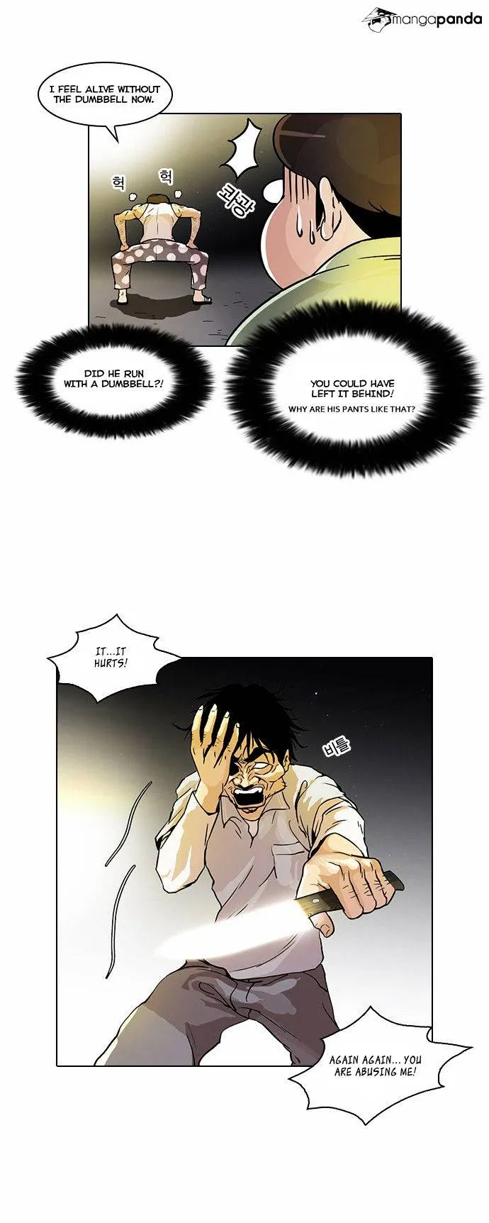 Lookism  Manhwa Chapter 33 page 12 - 