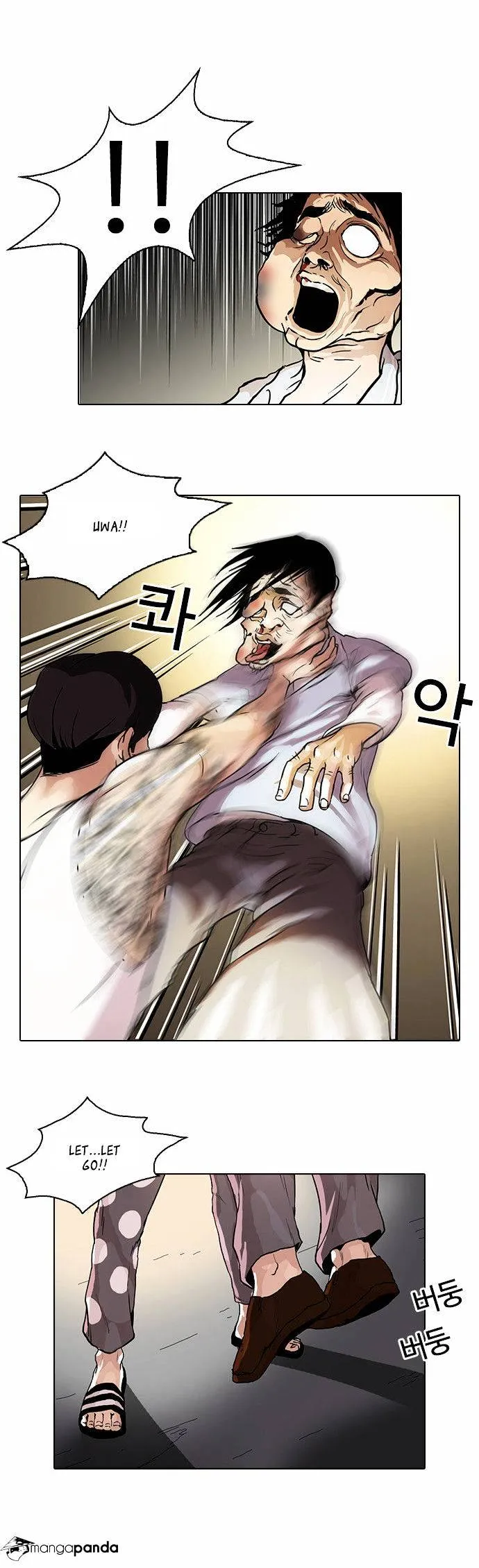 Lookism  Manhwa Chapter 33 page 16 - 