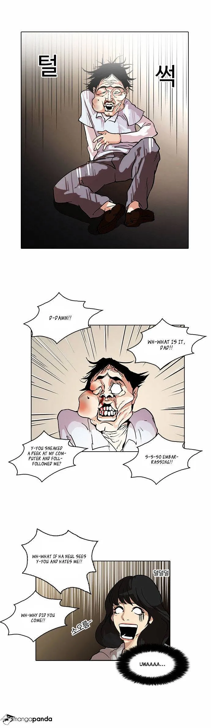 Lookism  Manhwa Chapter 33 page 21 - 
