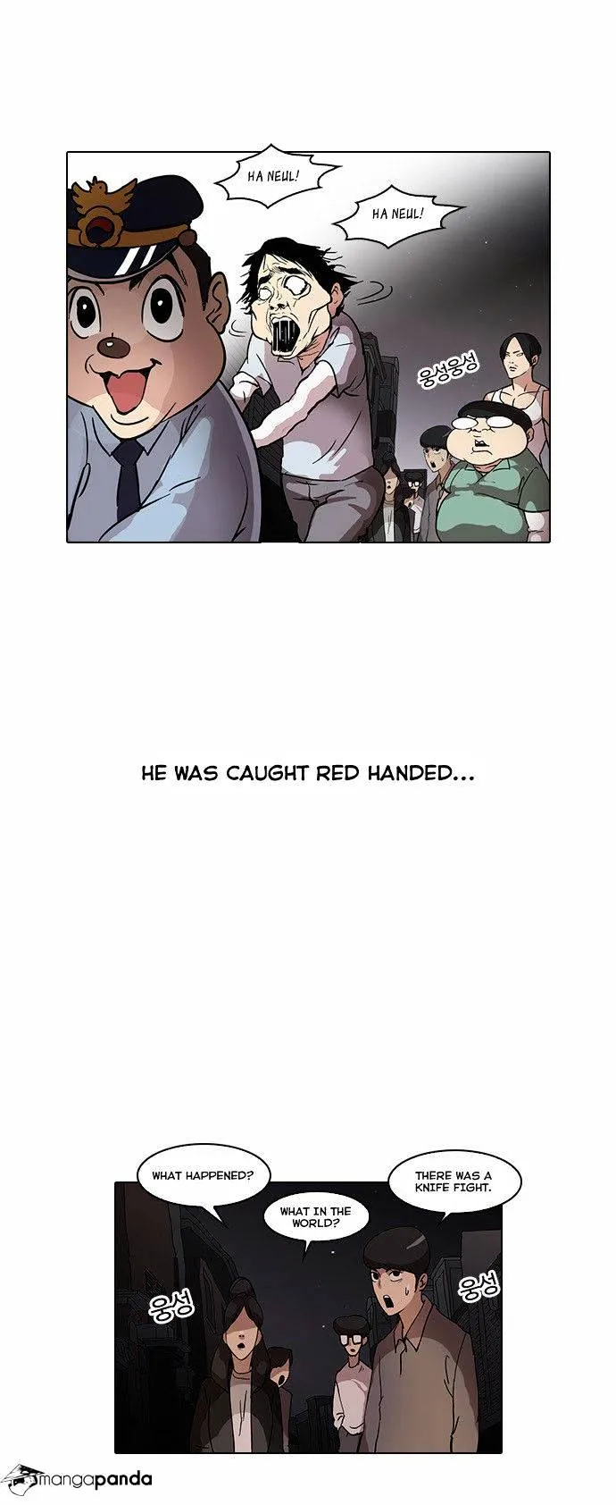 Lookism  Manhwa Chapter 33 page 30 - 