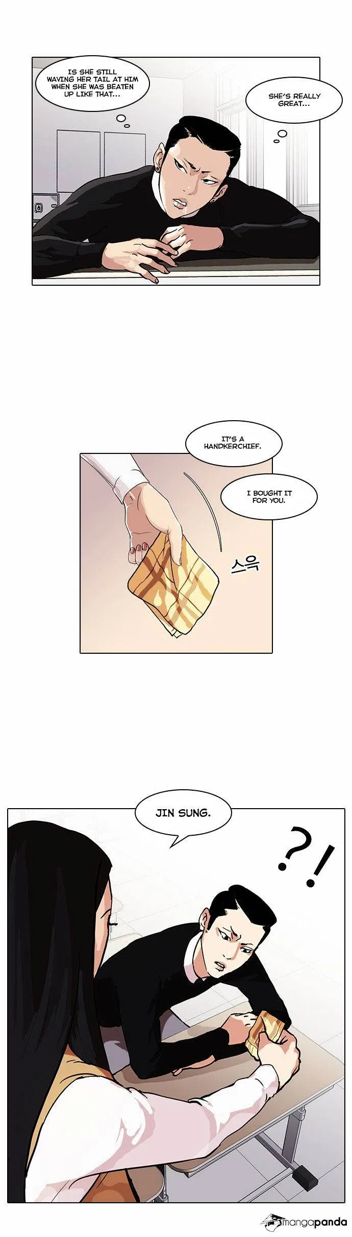 Lookism  Manhwa Chapter 33 page 42 - 