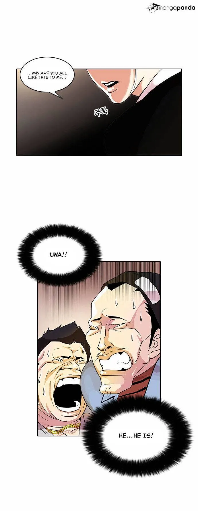 Lookism  Manhwa Chapter 33 page 56 - 