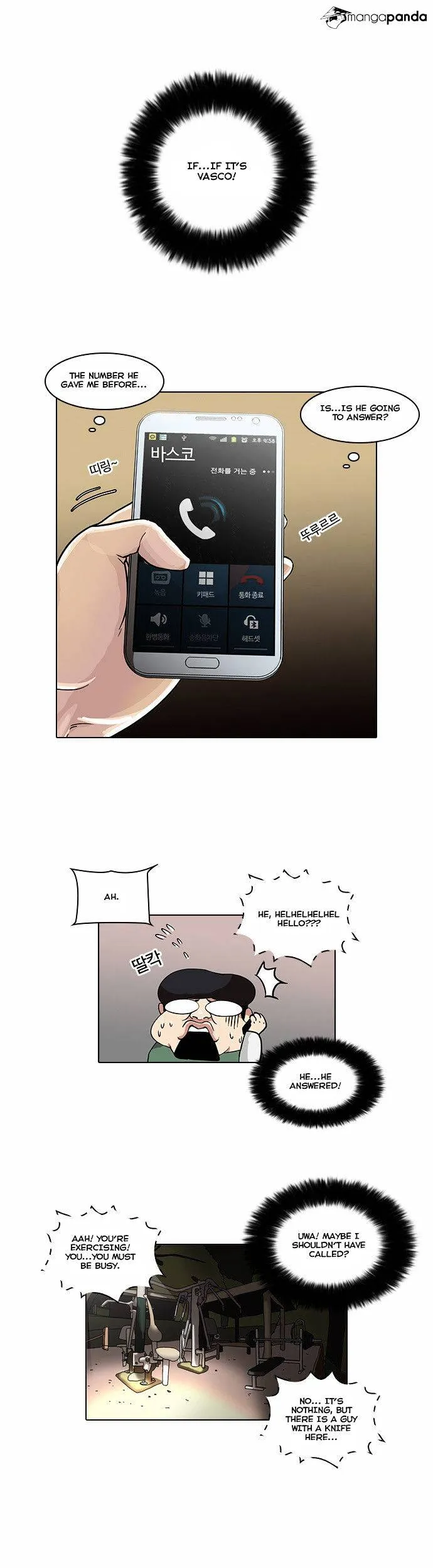 Lookism  Manhwa Chapter 33 page 8 - 