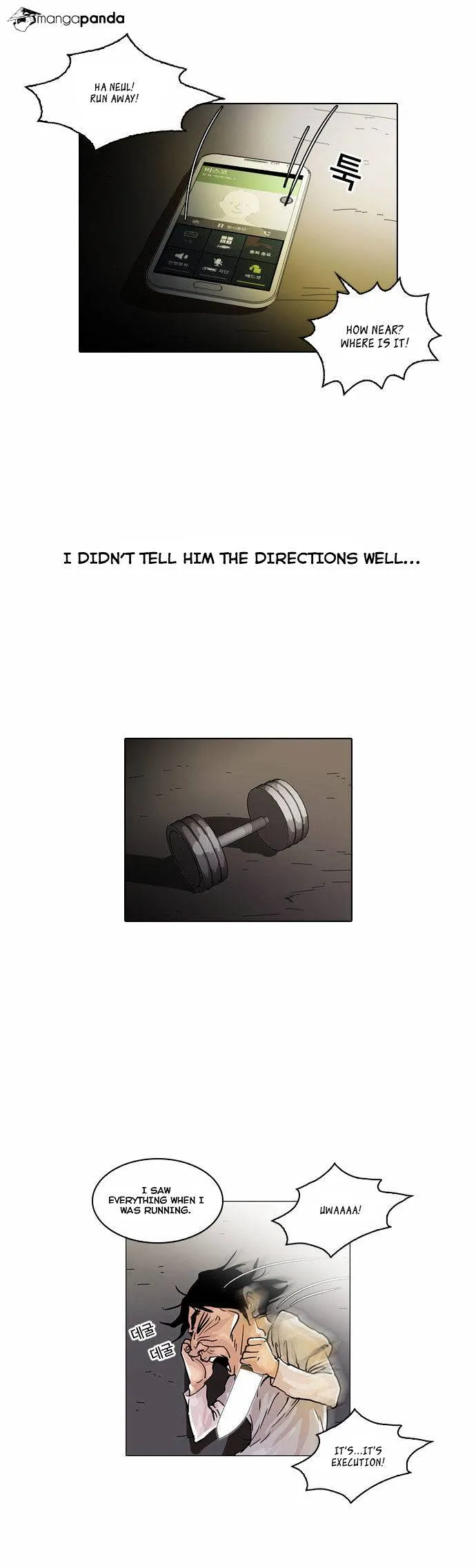 Lookism  Manhwa Chapter 33 page 10 - 