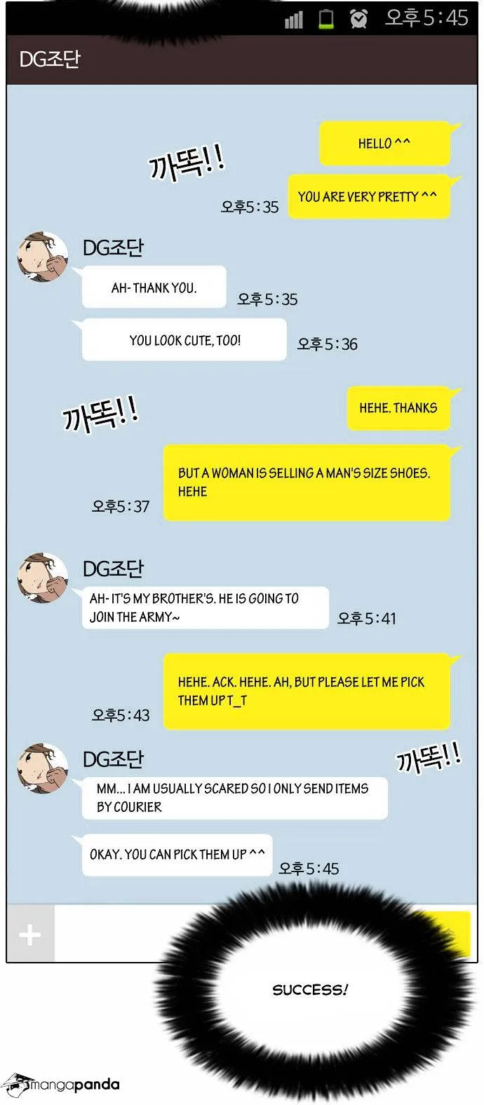 Lookism  Manhwa Chapter 34 page 10 - 