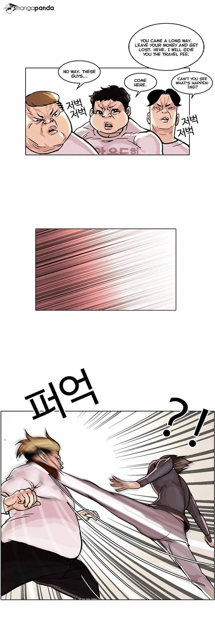 Lookism  Manhwa Chapter 35 page 12 - 