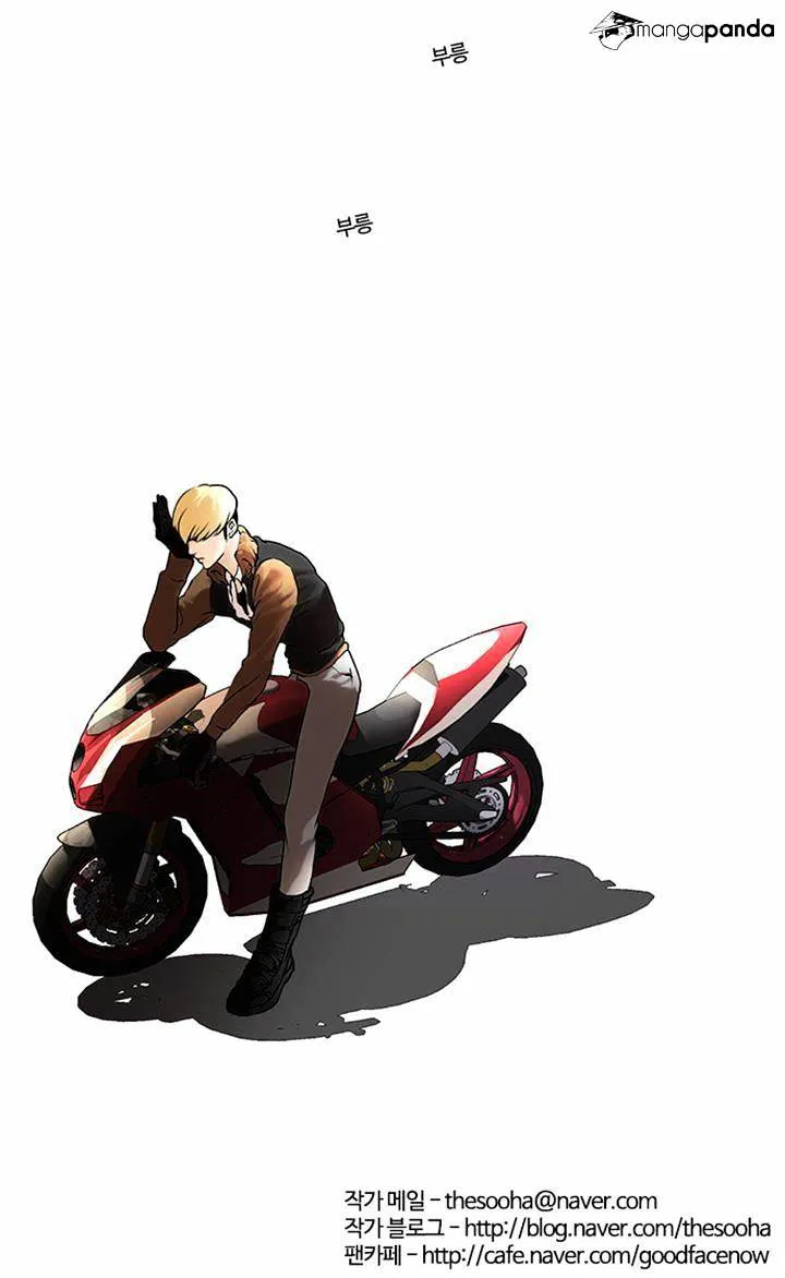 Lookism  Manhwa Chapter 35 page 30 - 