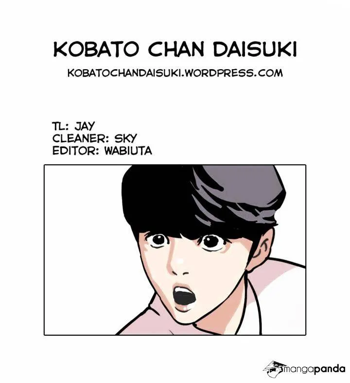 Lookism  Manhwa Chapter 35 page 31 - 