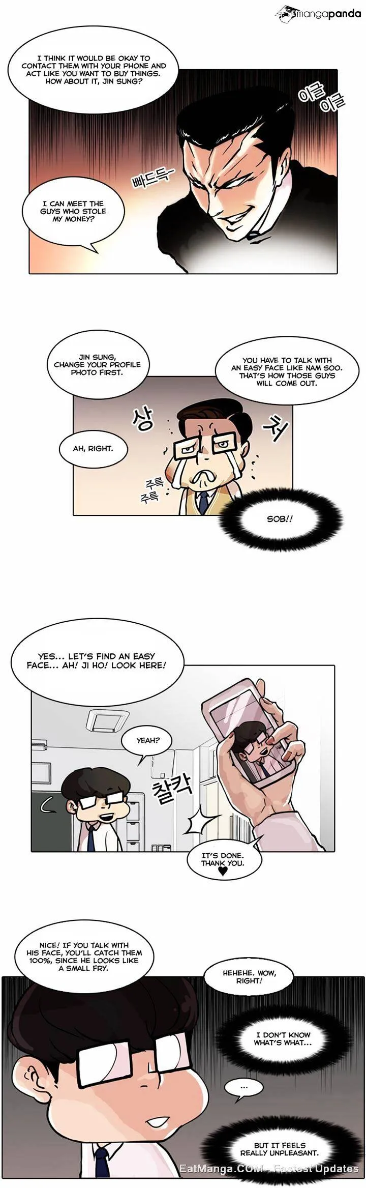 Lookism  Manhwa Chapter 35 page 7 - 