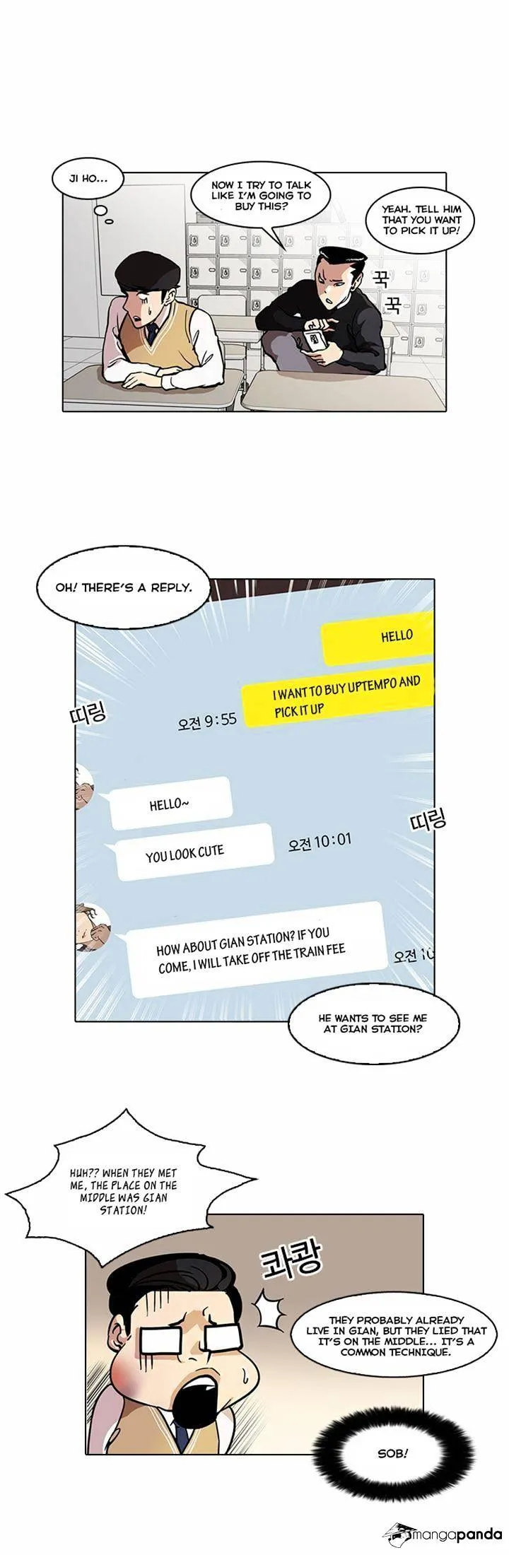 Lookism  Manhwa Chapter 35 page 8 - 