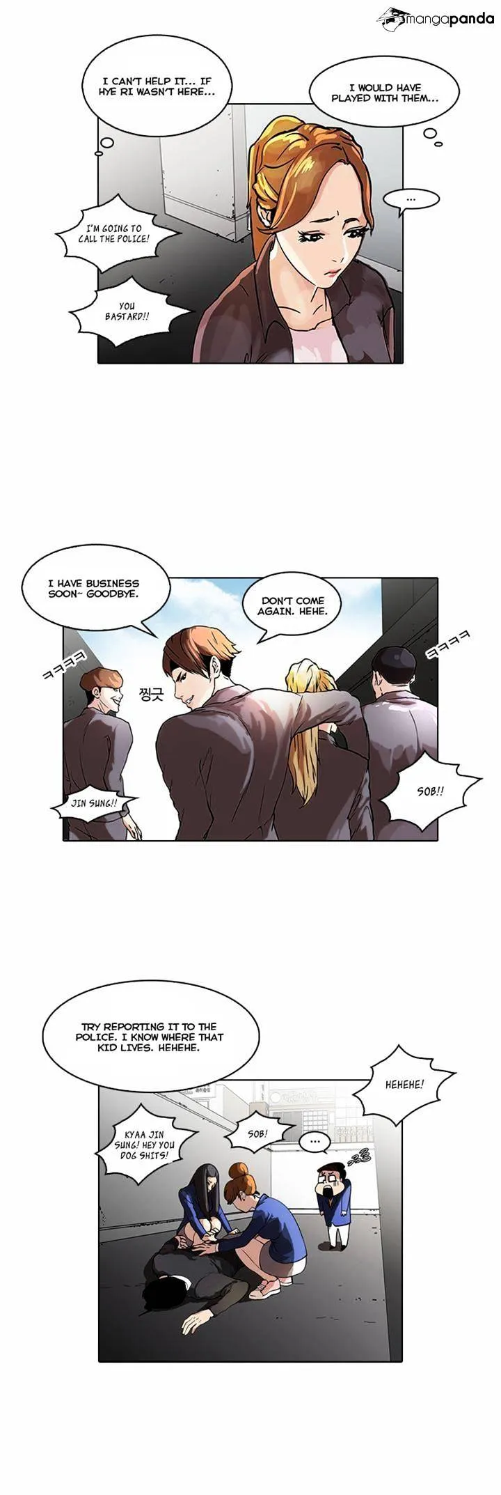 Lookism  Manhwa Chapter 36 page 22 - 