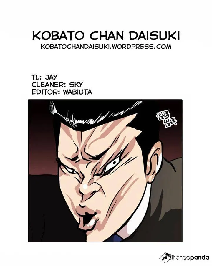 Lookism  Manhwa Chapter 36 page 31 - 