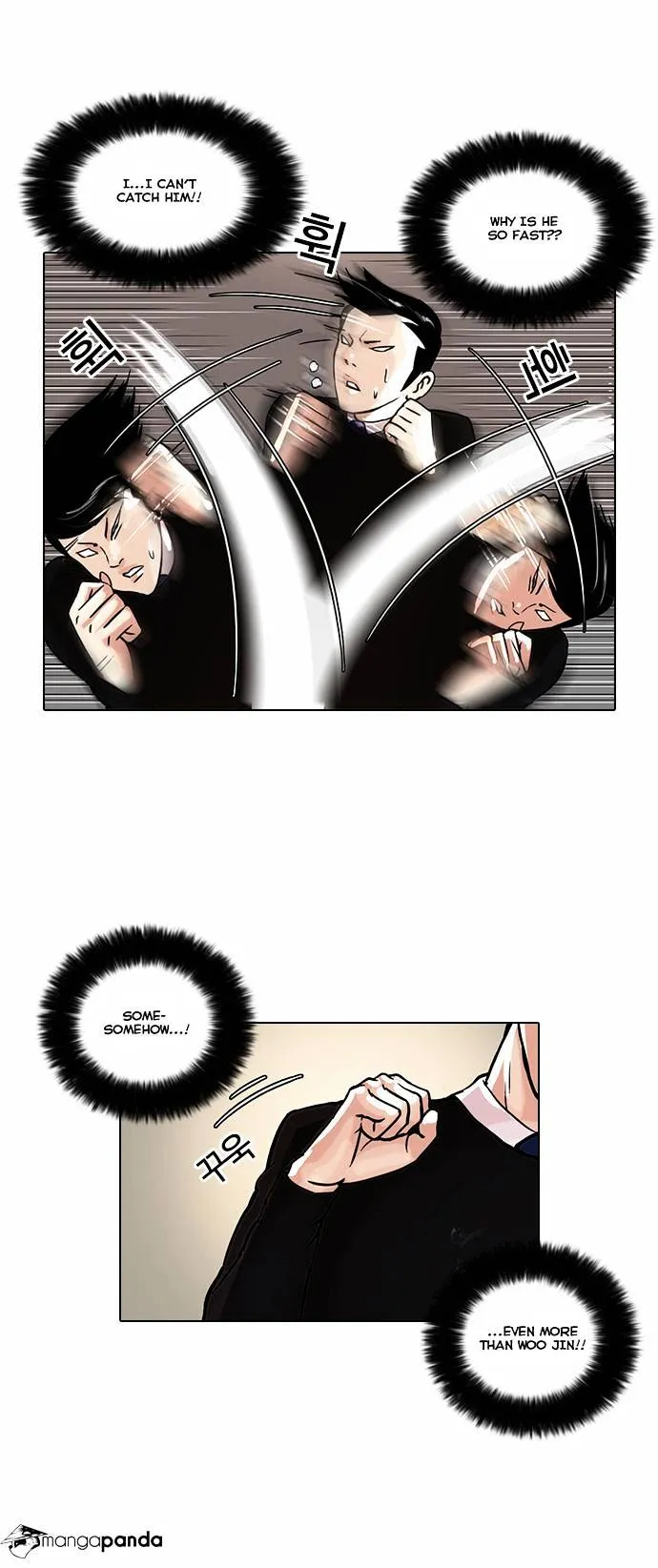Lookism  Manhwa Chapter 37 page 12 - 