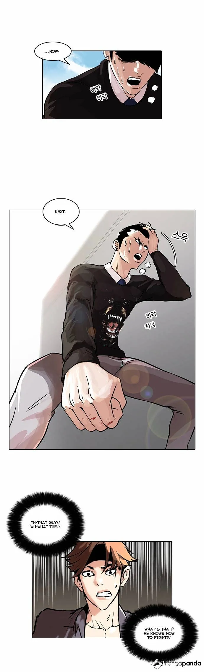 Lookism  Manhwa Chapter 37 page 15 - 