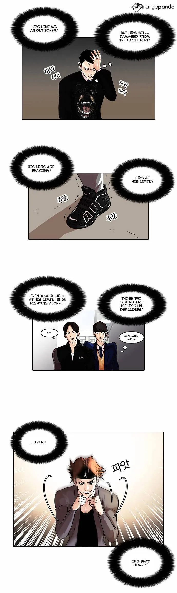 Lookism  Manhwa Chapter 37 page 16 - 