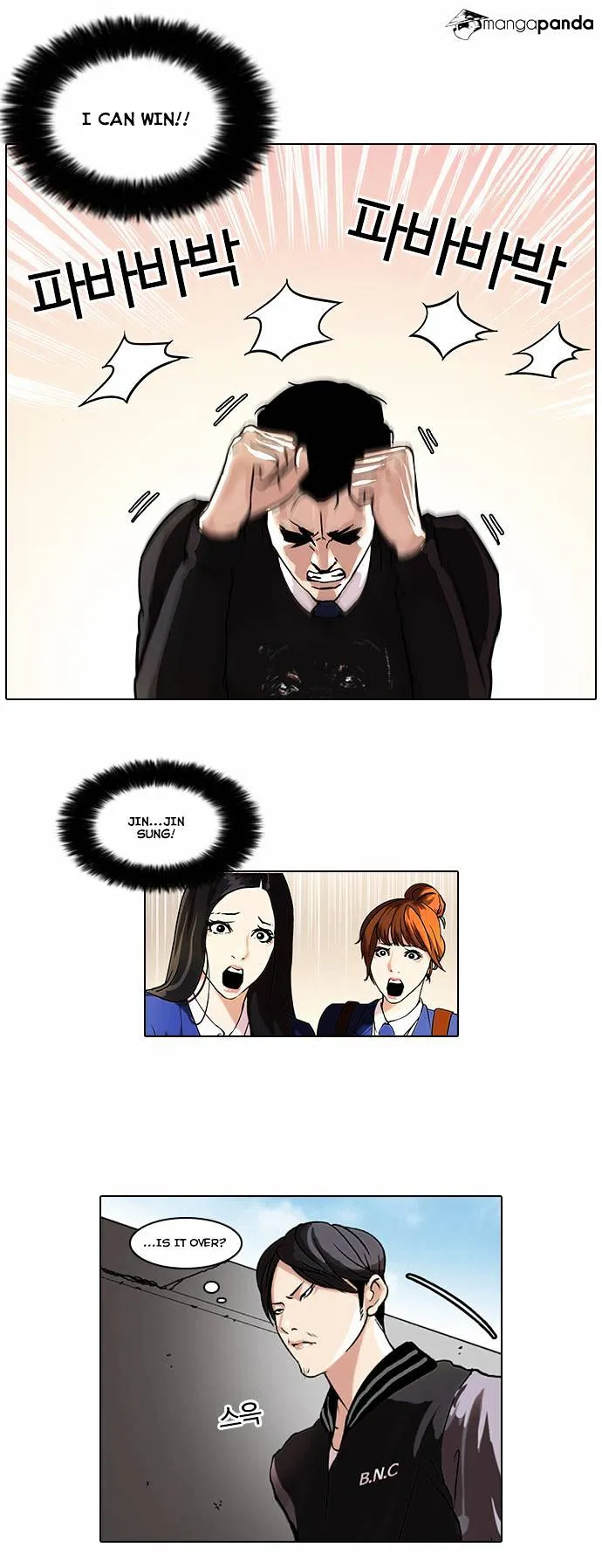 Lookism  Manhwa Chapter 37 page 17 - 