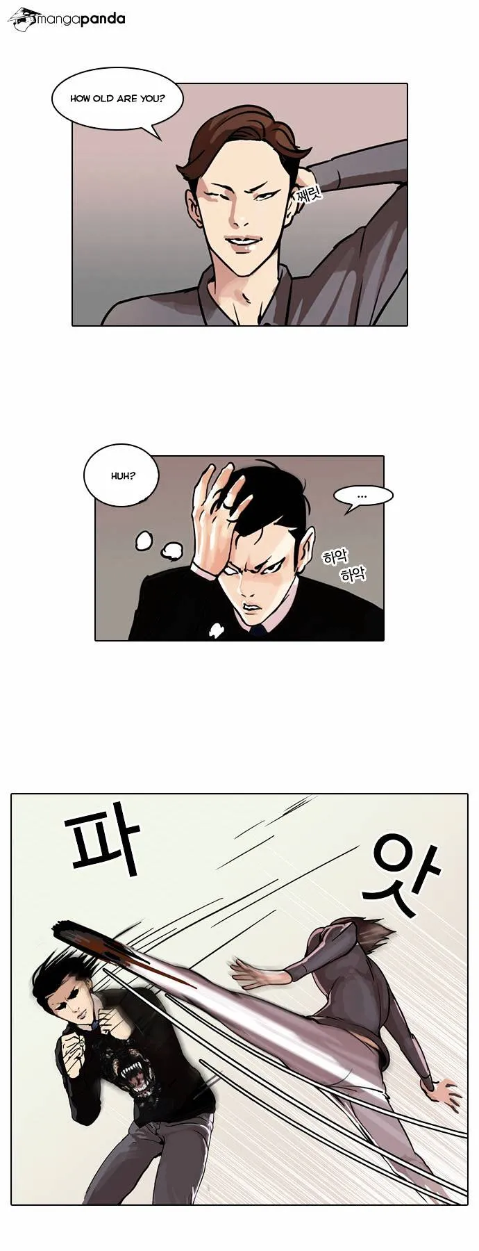 Lookism  Manhwa Chapter 37 page 3 - 