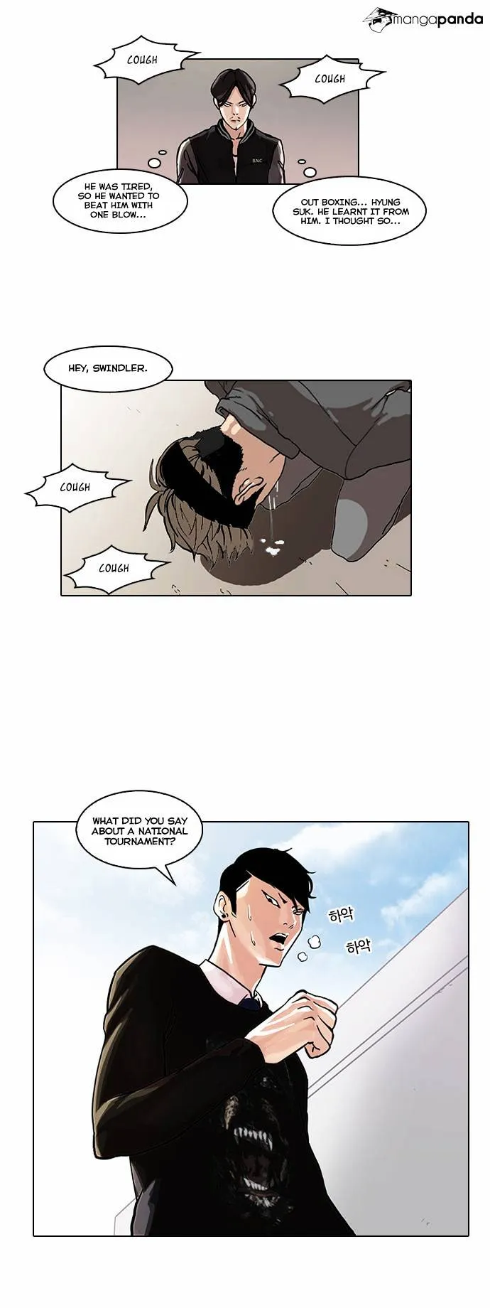 Lookism  Manhwa Chapter 37 page 21 - 