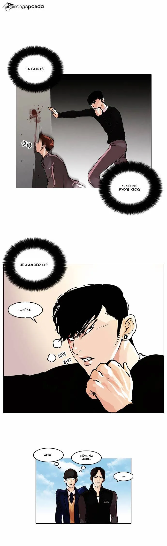 Lookism  Manhwa Chapter 37 page 7 - 