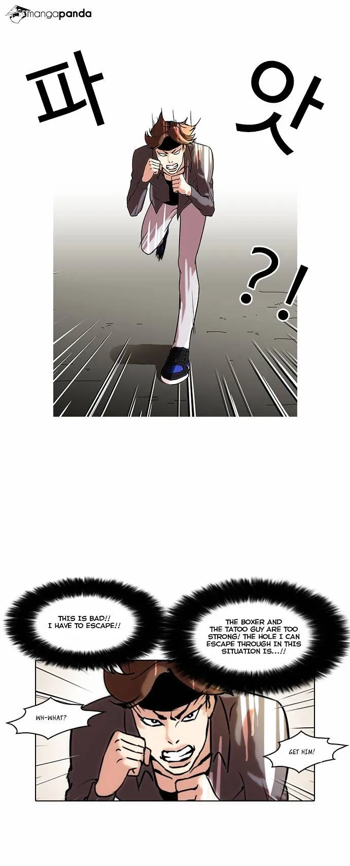Lookism  Manhwa Chapter 38 page 16 - 