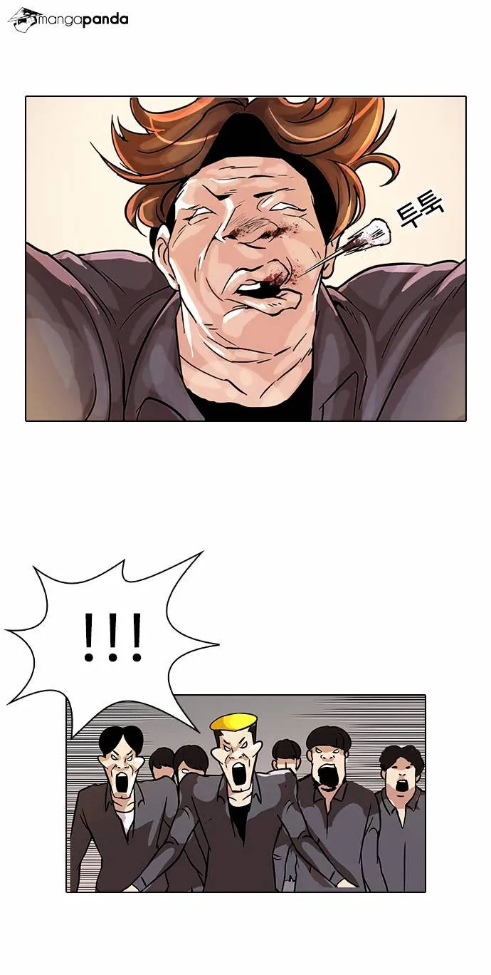 Lookism  Manhwa Chapter 38 page 25 - 