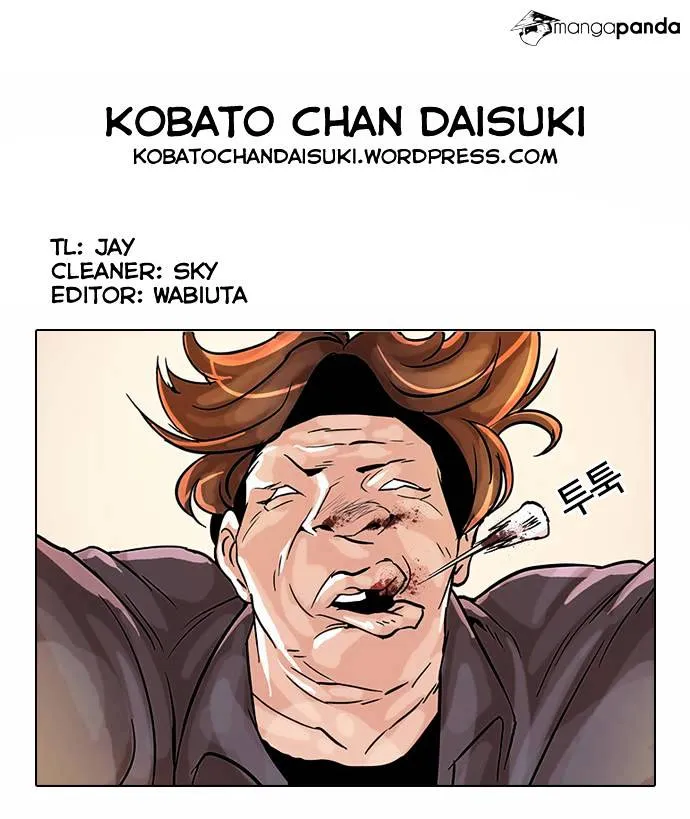 Lookism  Manhwa Chapter 38 page 38 - 