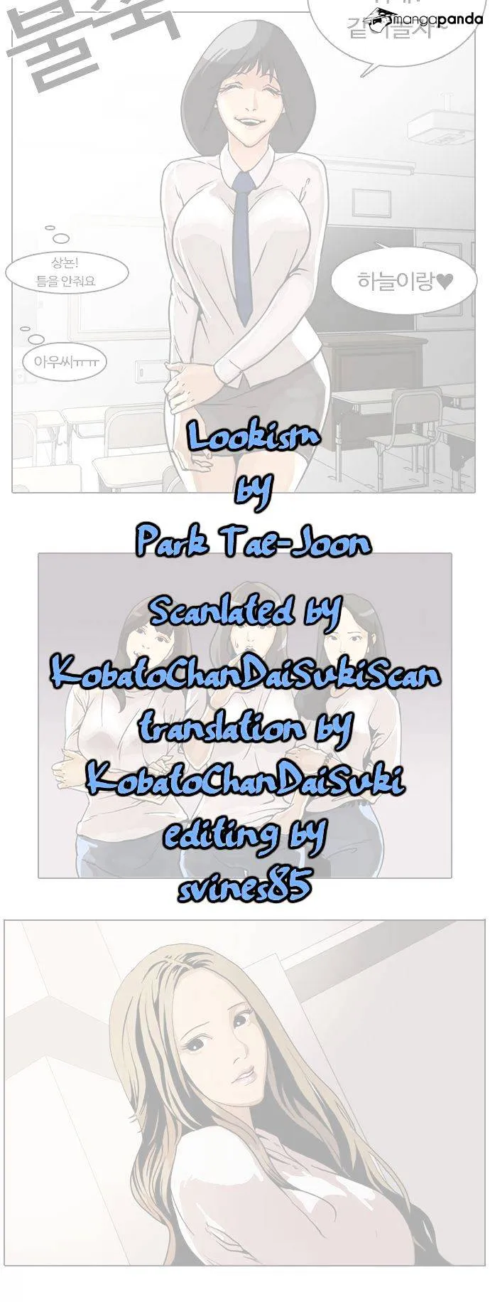 Lookism  Manhwa Chapter 4 page 1 - 