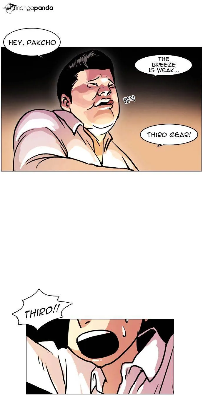 Lookism  Manhwa Chapter 4 page 3 - 
