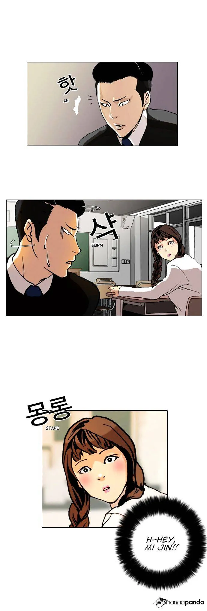 Lookism  Manhwa Chapter 4 page 22 - 