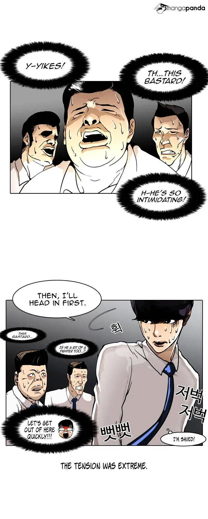 Lookism  Manhwa Chapter 4 page 36 - 