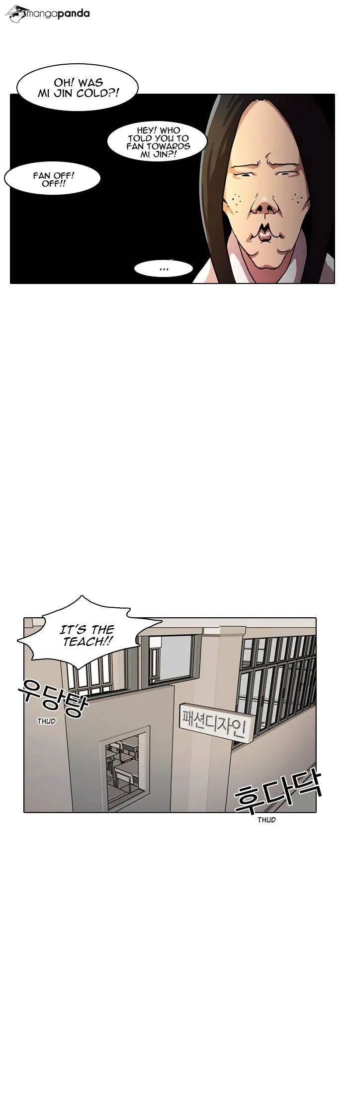 Lookism  Manhwa Chapter 4 page 7 - 
