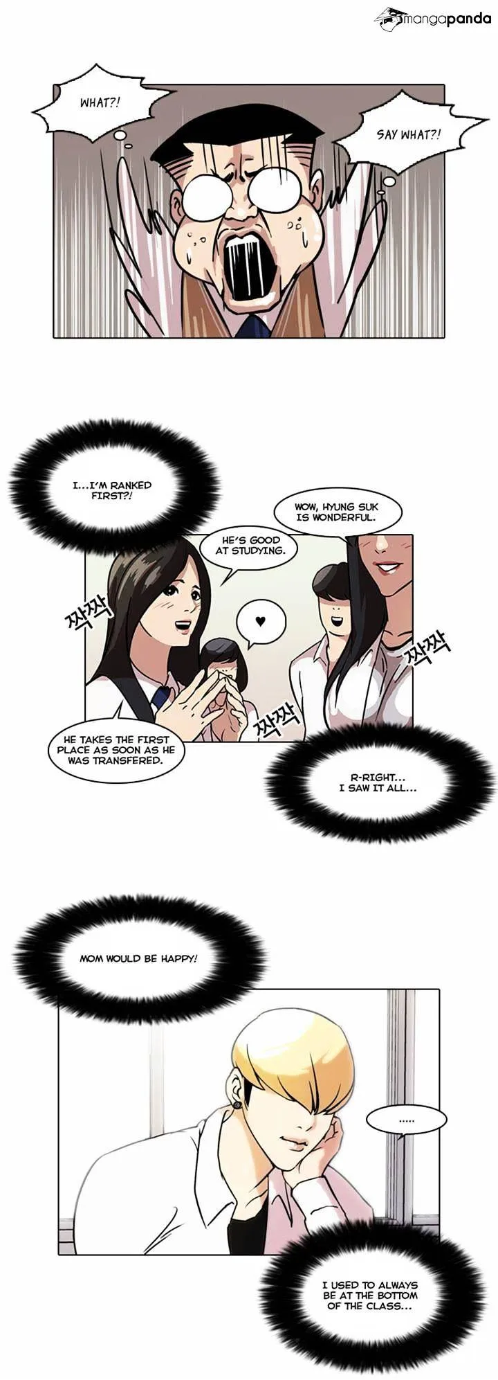Lookism  Manhwa Chapter 40 page 18 - 