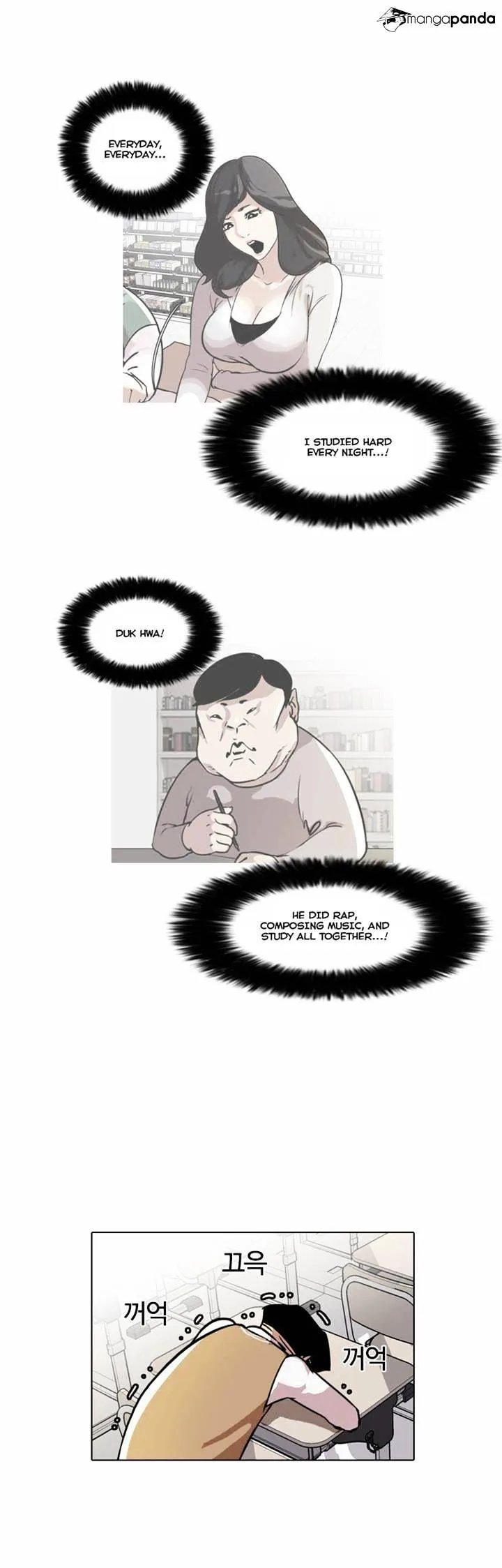 Lookism  Manhwa Chapter 40 page 22 - 