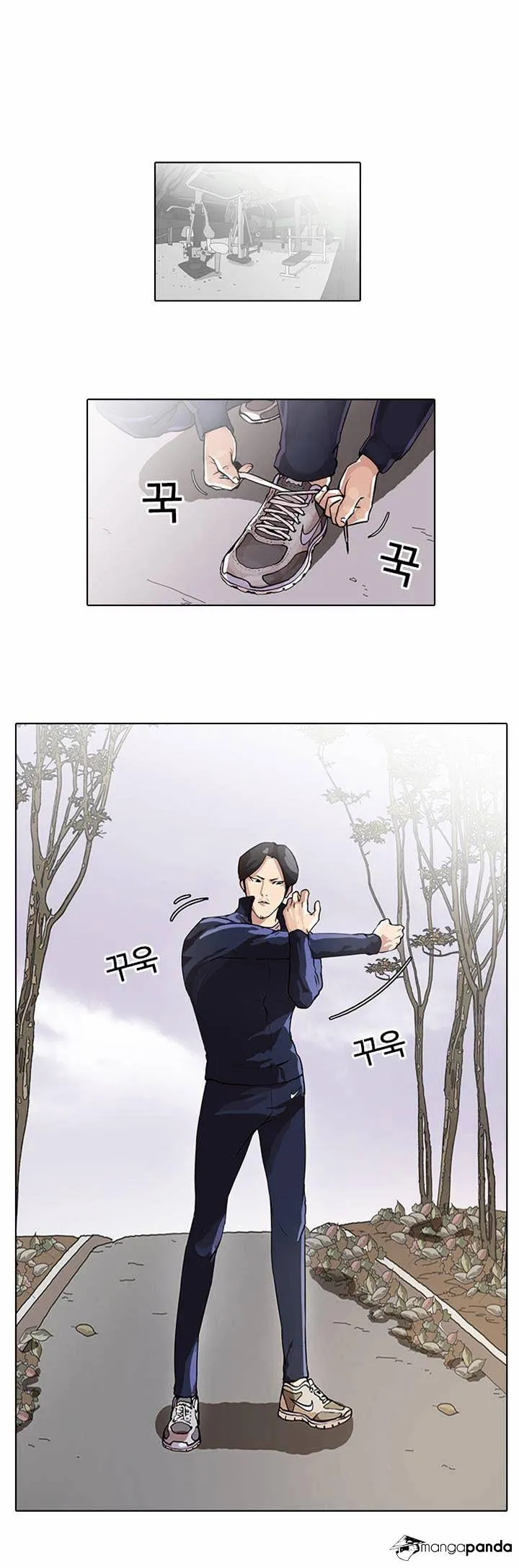Lookism  Manhwa Chapter 40 page 26 - 