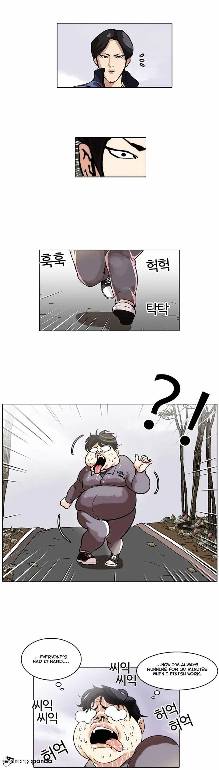 Lookism  Manhwa Chapter 40 page 27 - 