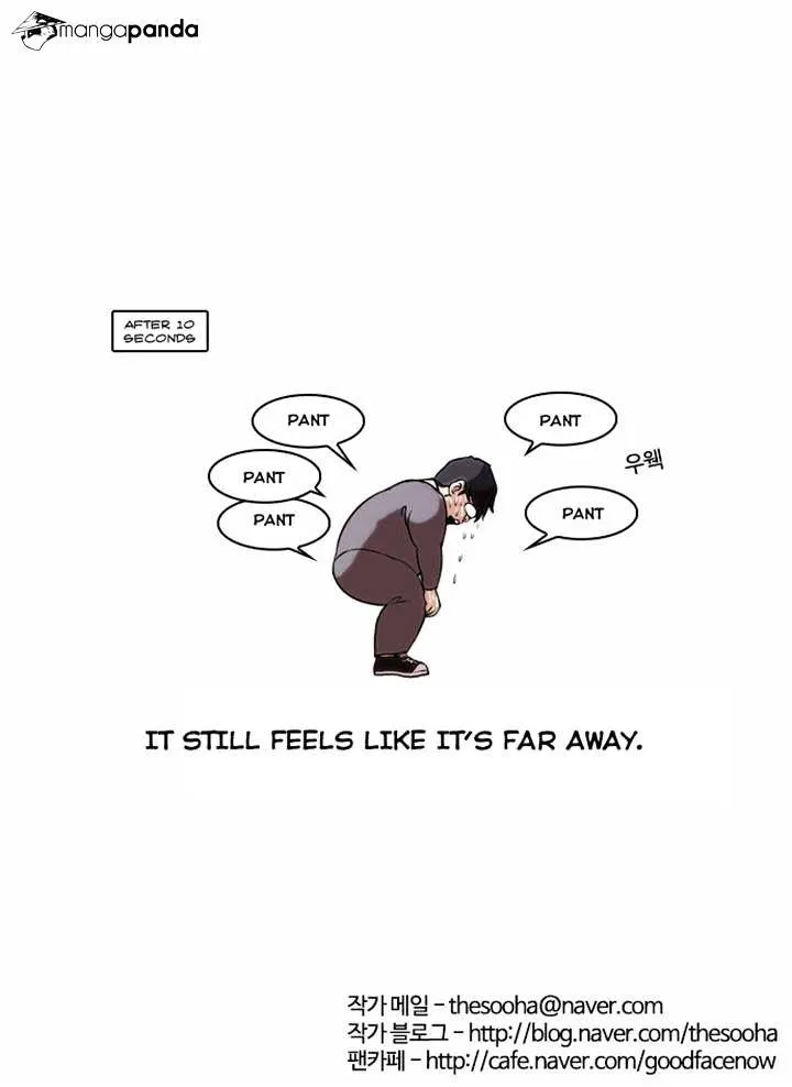 Lookism  Manhwa Chapter 40 page 29 - 