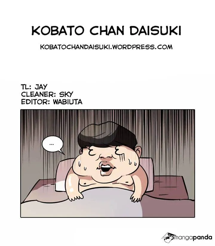 Lookism  Manhwa Chapter 40 page 30 - 
